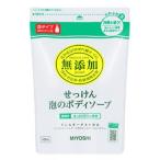 ミヨシ　無添加せっけん 泡のボディソープ 詰替用　450ml