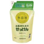 【送料無料(一部地域除く)】【1ケースまとめ買い12個】ミヨシ 無添加お肌のための洗濯用液体せっけん詰替用1000mLスタンディングタイプ