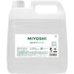 【送料無料】MIYOSHI 無添加 泡のボディソープ 業務用 詰め替え 4.0L