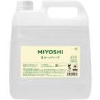 【送料無料】MIYOSHI 無添加 泡のハンドソープ 業務用 詰め替え 4.0L
