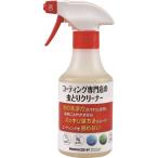  keeper покрытие специализированный магазин. насекомое .. очиститель (300mL)