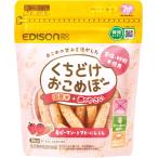 ejison распродажа ........- красный. ...25g