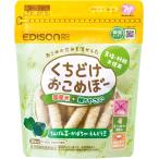 ejison распродажа ........- зеленый. ...25g