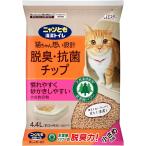 エステー　ニャンとも清潔トイレ 脱臭・抗菌チップ 大容量 小さめの粒 4.4L
