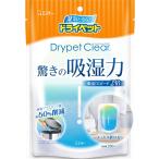 エステー ドライペット クリア