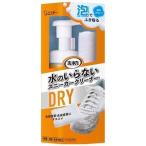 エステー 洗浄力 水のいらないスニーカークリーナー 150mL 本体
