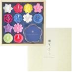 【送料無料】カメヤマ　花づくしギフトセット(植物性) 水に浮かぶキャンドル