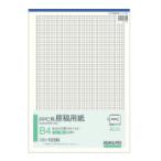 コクヨ　コヒ-105N　ＰＰＣ用原稿用紙　B4縦　5ｍｍ方眼　50枚