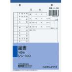 コクヨ シン-190　届書　Ｂ６縦　２穴８０ｍｍピッチ　１００枚