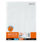 コクヨ ラ-A32N 　A4リフィル 2ポケット A4縦 30穴 10枚入
