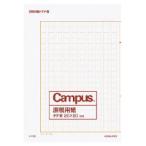 コクヨ　ケ−１０Ｎ　キャンパス　原稿用紙（二つ折り）　Ｂ４特判縦書（２０×２０）茶罫　２０枚入