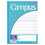 コクヨ　 ノ-30F13N　キャンパスノート（用途別）英習罫１３段（３．５ｍｍ罫）