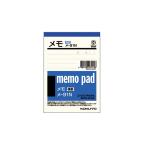 コクヨ　メ-91N　メモ 125×88mm　55枚 横罫入り　
