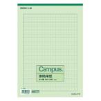 コクヨ ケ-75N　原稿用紙 PPC用 A4 縦 ブルー刷り 5mm方眼 50枚
