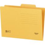 コクヨ　Ａ５−ＩＦＮ　個別フォルダー　Ａ５