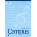 コクヨ　 オン-70N　音楽帳(レポートタイプ)A4 5線譜12段片面印刷30枚