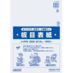 コクヨ　セイ-830N　板目表紙A4サイズ10枚