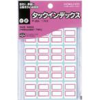 コクヨ　タ-20R　タックインデックス 小 18X25mm 赤 176片入り