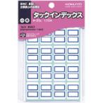 コクヨ　タ-20B　タックインデックス 小 18X25mm 青 176片入り