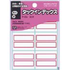 コクヨ　タ-23R　タックインデックス（紙ラベル）　特大　赤　６片×１０枚