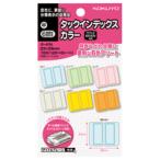 コクヨ　タ-41N　タックインデックス（カラー）　中６色詰合　１２片×６枚