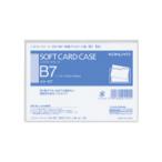 コクヨ　クケ-57　ソフトカードケース　塩ビ製　軟質タイプ　Ｂ７