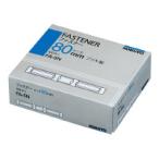 コクヨ 　FA-5N　ファスナーブリキ 足長さ35mm 100本入り