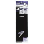 【送料無料・一部地域を除く】【まとめ買い１０枚】コクヨ  マク-340　マグネットシート（片面・粘着剤付き）　300×100ｍｍ　1.2ｍｍ厚