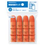 コクヨ メク-1B　紙めくり 指サック 小 オレンジ 15mm 12本入