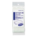 コクヨ  RA-R11 　ホワイトボード用イレーザー 詰替用 大1個