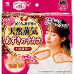 桐灰カイロ あずきのチカラ 首肩用