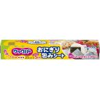 旭化成　クックパー Ｎおにぎり包みシート(25cmｘ５m)
