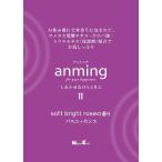 日本香堂　アンミング２　バスエッセンスミニタイプ　48ｍｌ