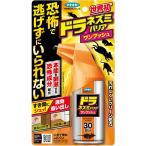 【送料無料・一部地域を除く】【まとめ買い３個】フマキラー ドラネズミバリアワンプッシュ30回分 45ml