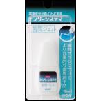 デンターシステマ　薬用歯間ジェル　18ｍｌ