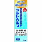 ライオン　デントヘルス 薬用ハミガキ 口臭ブロック(85g)