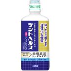 ライオン　薬用 デンタルリンス 450ml