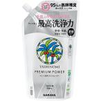 サラヤ　ヤシノミ 洗剤 プレミアムパワー 詰替用 540ml