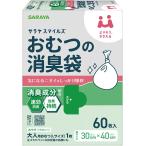  Sara ya Smile z подгузники. дезодорация пакет 60 листов 