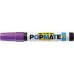 シャチハタ ポップメイト水性顔料 丸2 バイオレット PMP-2A