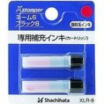 ネーム９補充インキ　顔料系(カートリッジ2本)　赤