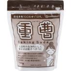【送料無料・一部地域を除く】【1ケースまとめ買い24個】地の塩社 重曹 750g
