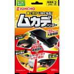  золотой птица класть только . нет становится mkate Hunter 2 шт 