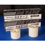 NS лента SB-600 белый цвет 