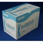 サージカルマスク　ＥＴ  (平ひも)   ブルー 【日本製】（川本産業）