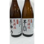 芋亀