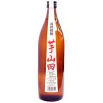 [限定！幻の本格芋焼酎] 芋山田 25度