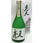  ограничение [ shochu ] Hiten ... основной shochu 25 раз 720ml небо . sake структура большой сакэ гиндзё. аромат 