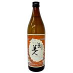 【芋焼酎】本格芋焼酎