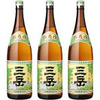 [定番芋焼酎] 三岳 25度1800ml×３本セ